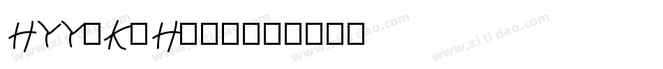 HYYaKuHeil字体转换