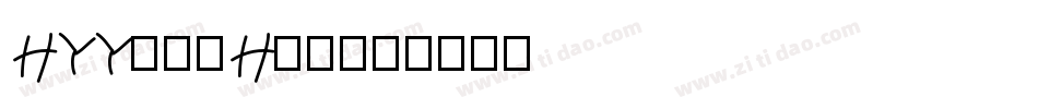 HYYakuHei字体转换