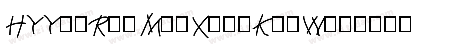 HYYanRuiMinXingKaiW字体转换