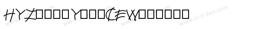 HYZhengYuanCEW字体转换