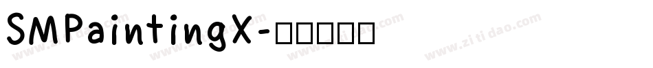 SMPaintingX字体转换