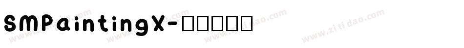 SMPaintingX字体转换