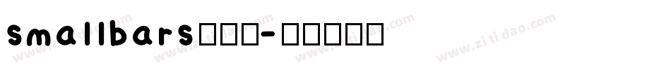 smallbars转换器字体转换