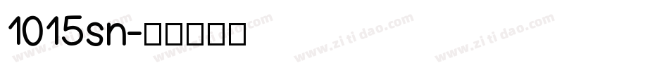 1015sn字体转换