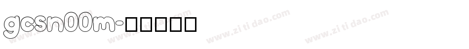 gcsn00m字体转换