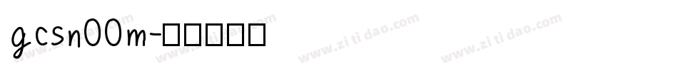 gcsn00m字体转换