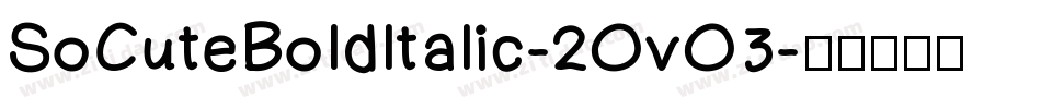 SoCuteBoldItalic-2OvO3字体转换