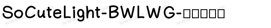 SoCuteLight-BWLWG字体转换