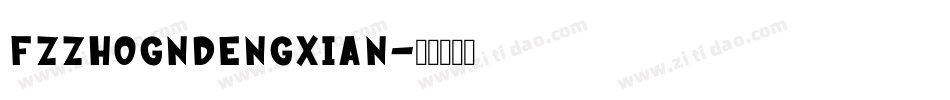 FZzhognDengXian字体转换