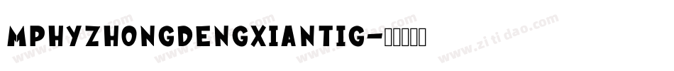 MPHYZhongDengXianTiG字体转换