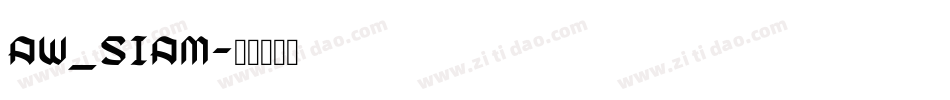 AW_Siam字体转换