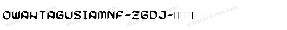 OwahTaguSiamNf-ZGDJ字体转换