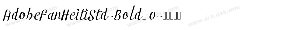 AdobeFanHeitiStd-Bold_0字体转换