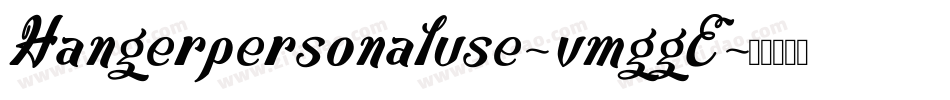 Hangerpersonaluse-vmggE字体转换