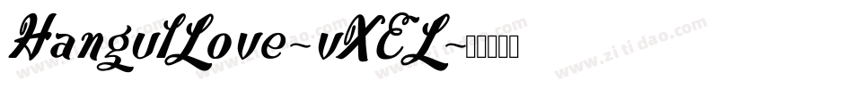 HangulLove-vXEL字体转换