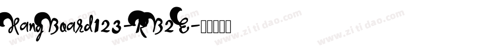 HangBoard123-RB2E字体转换