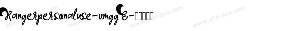 Hangerpersonaluse-vmggE字体转换