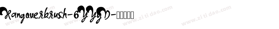 Hangoverbrush-6YYyD字体转换