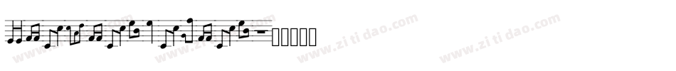 HanWangInJang字体转换