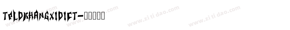 TpldKhangXiDict字体转换