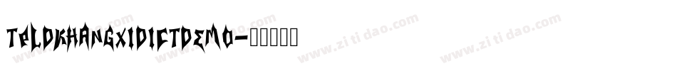 TpldKhangXiDictDemo字体转换