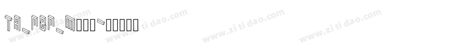 ta_pop_M转换器字体转换