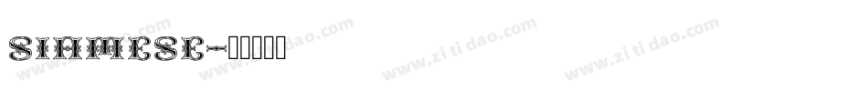 siamese字体转换