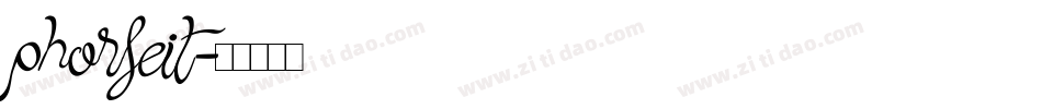 phorfeit字体转换