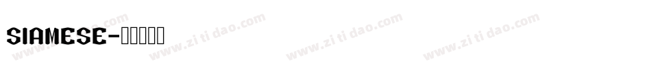 siamese字体转换