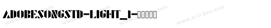 AdobeSongStd-Light_1字体转换