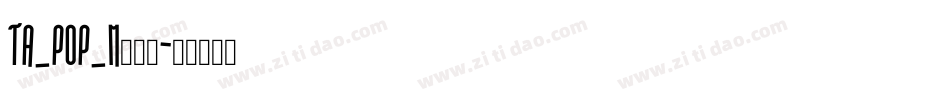 ta_pop_M转换器字体转换