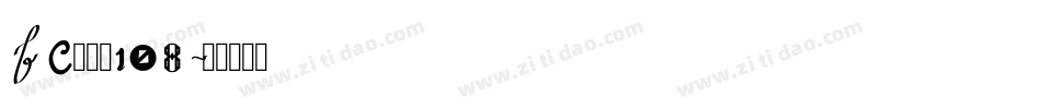 FCイーマ108字体转换