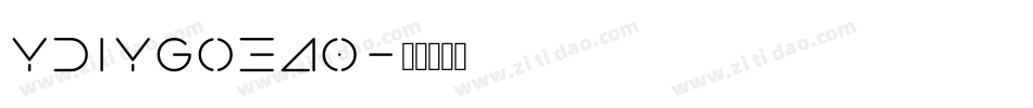 YDIYGO340字体转换