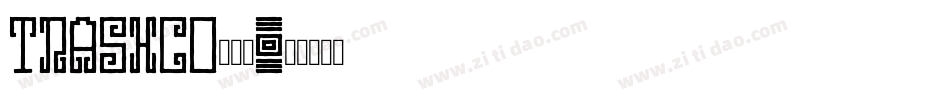 trashco生成器字体转换