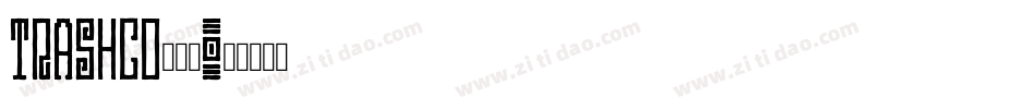 trashco生成器字体转换