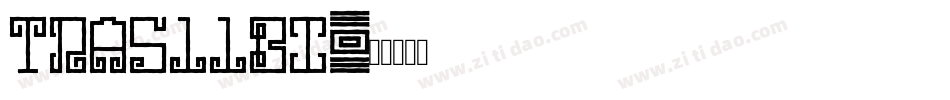 TRA511BI字体转换