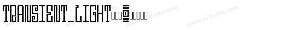 transient_light转换器字体转换