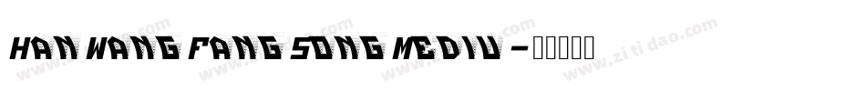 HanWangFangSongMediu字体转换
