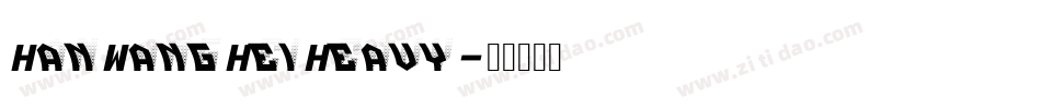 HanWangHeiHeavy字体转换
