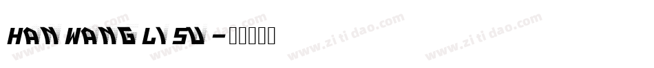 HanWangLiSu字体转换