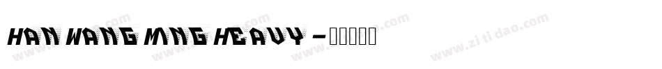 HanWangMingHeavy字体转换