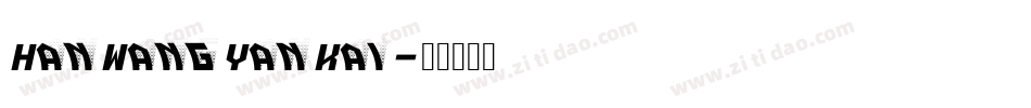 HanWangYanKai字体转换
