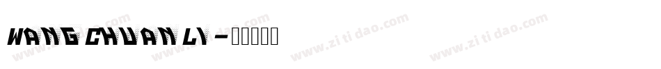 WangChuanLi字体转换