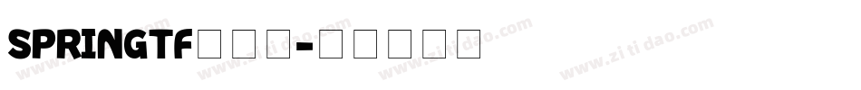 SPRINGTF生成器字体转换