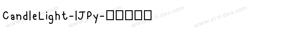 CandleLight-lJPy字体转换