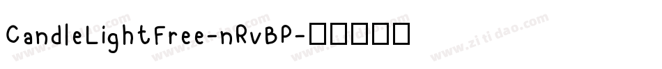CandleLightFree-nRvBP字体转换