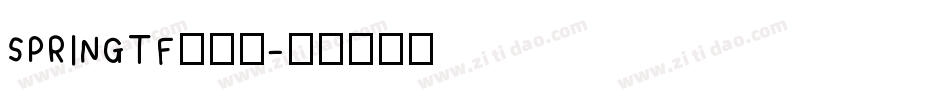 SPRINGTF生成器字体转换