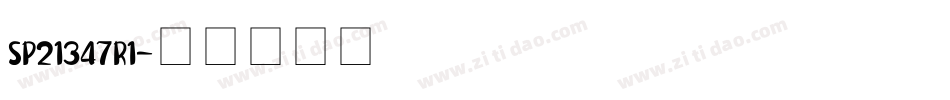 SP21347R1字体转换