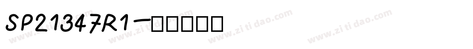 SP21347R1字体转换
