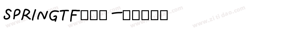 SPRINGTF生成器字体转换